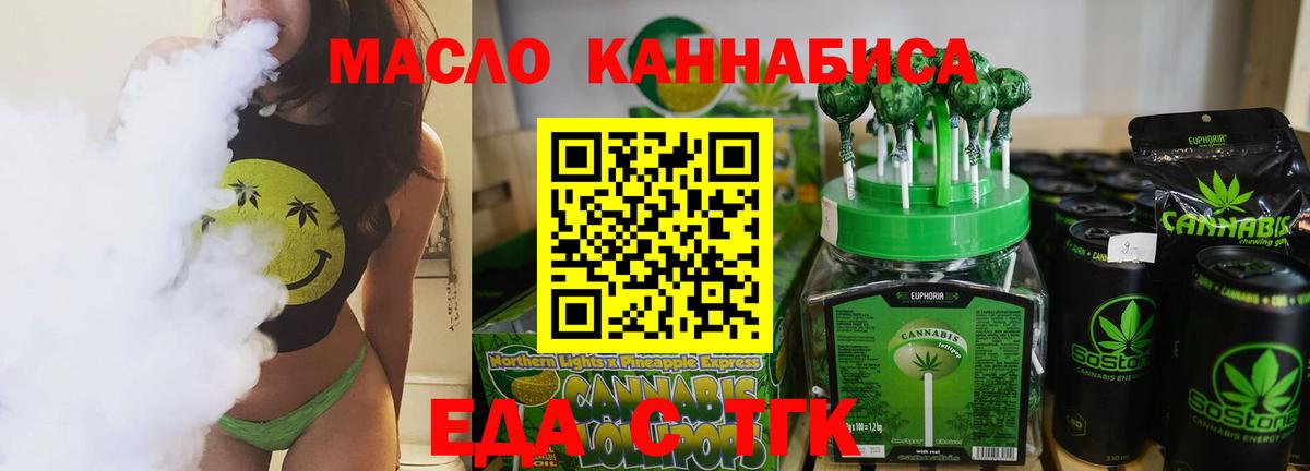 Экстази  Кокаин  Каннабис  Метамфетамин  Дедовск  МЕФ   НБОМе  ГАШИШ  Вход с VPN 