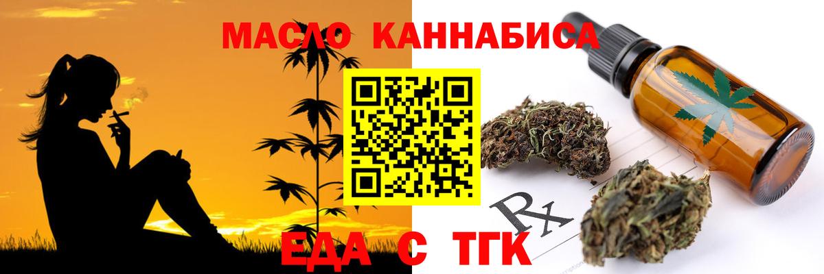 Canna-Cookies конопля Дедовск