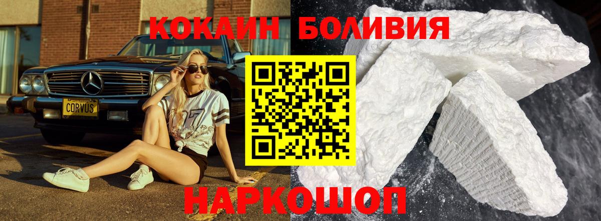Cocaine Columbia  Вход с VPN  COCAIN  COCAIN Columbia  Дедовск 