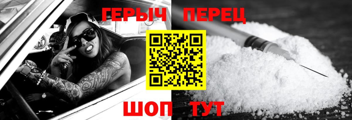 ГЕРОИН афганец Дедовск