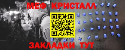 гидра Краснодар