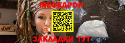 гидра Краснодар