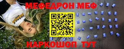 дмт Краснознаменск