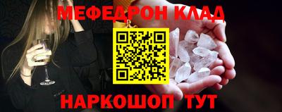 индика Краснокаменск