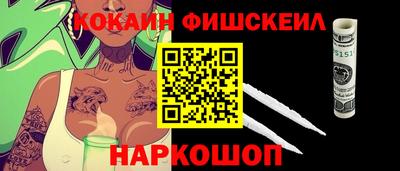 гидра Краснодар