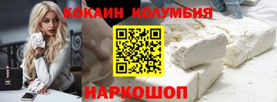 гидра Краснодар
