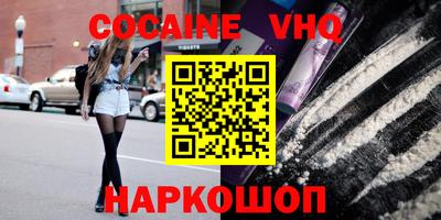 гидра Краснодар