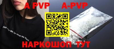 гидра Краснодар