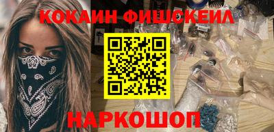 индика Краснокаменск