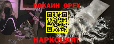 индика Краснокаменск