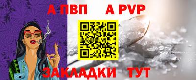 индика Краснокаменск