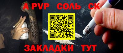 гидра Краснодар