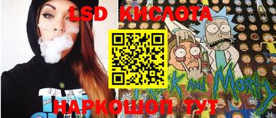 гидра Краснодар