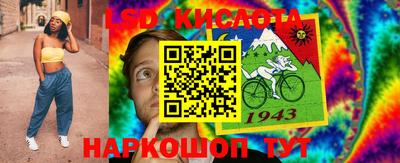 индика Краснокаменск