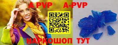 индика Краснокаменск