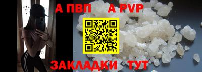 гидра Краснодар