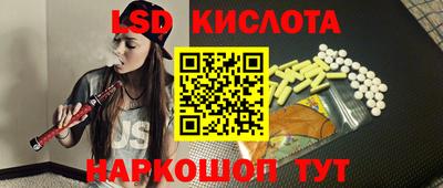 индика Краснокаменск