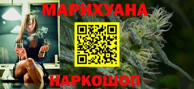 индика Краснокаменск