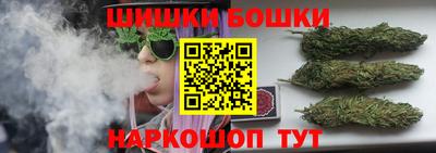 гидра Краснодар
