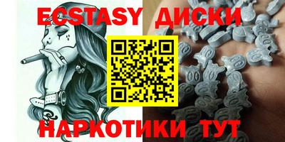 индика Краснокаменск