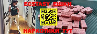индика Краснокаменск