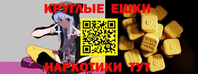 гидра Краснодар