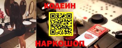 индика Краснокаменск