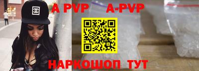 индика Краснокаменск