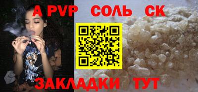 гидра Краснодар