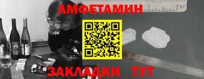 гидра Краснодар