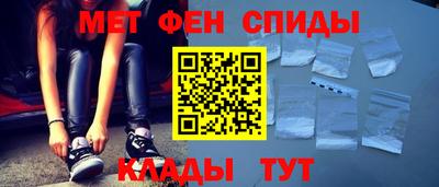 индика Краснокаменск