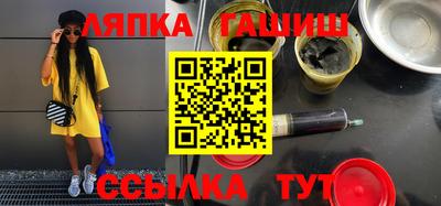гидра Краснодар