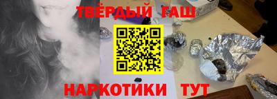 индика Краснокаменск