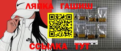 гидра Краснодар