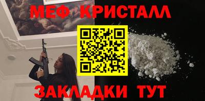 дмт Краснознаменск