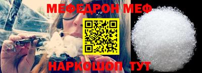 индика Краснокаменск