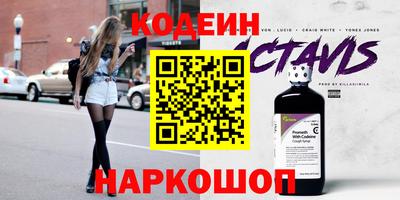 гидра Краснодар