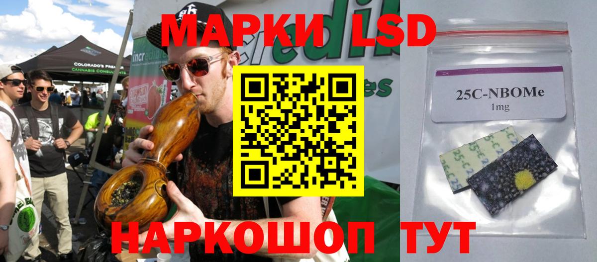 LSD-25 экстази кислота Дедовск