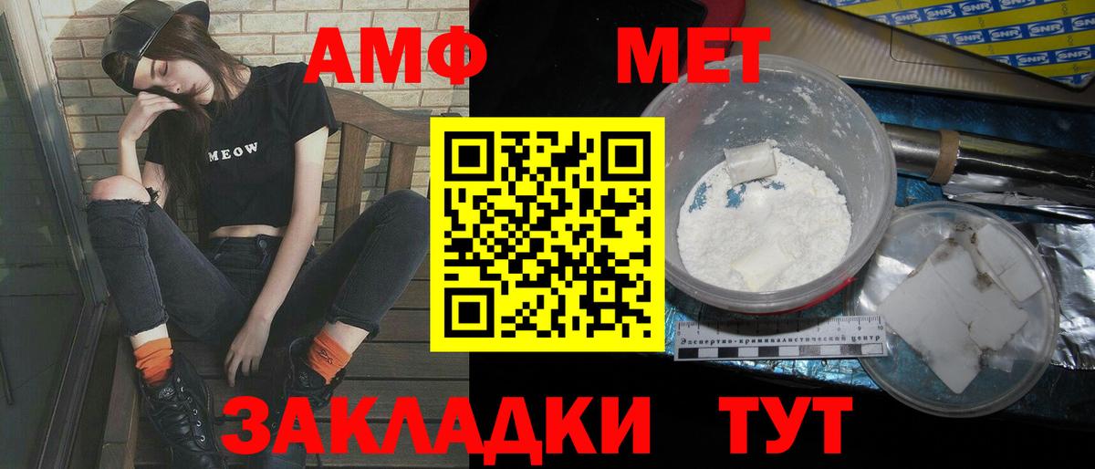 APVP Дедовск