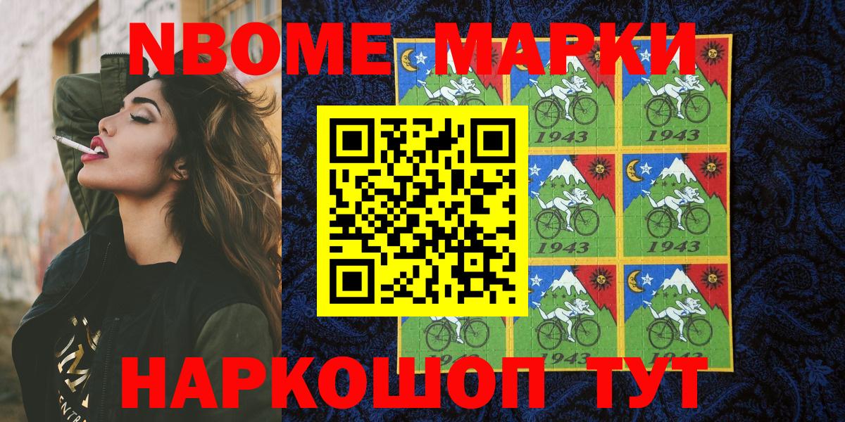 Дедовск  Наркотические марки 1,5мг  Вход с VPN 