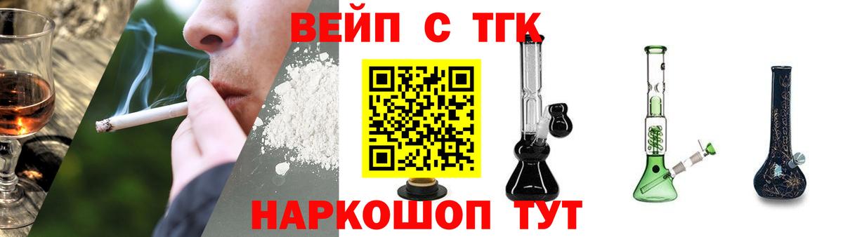 ТГК Wax  цена   Дедовск  Вход с VPN 