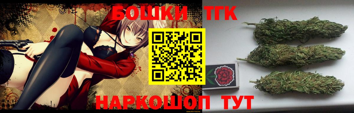 МАРИХУАНА VHQ  Конопля марихуана  Марихуана тримм  Вход с VPN  Дедовск  Канабис Amnesia 